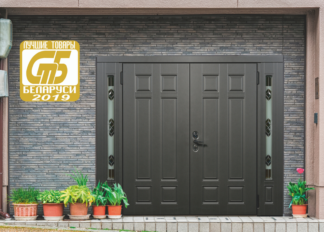  «Стальная линия» -  «Лучшие товары Республики Беларусь»