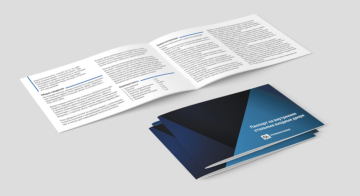 Технический паспорт