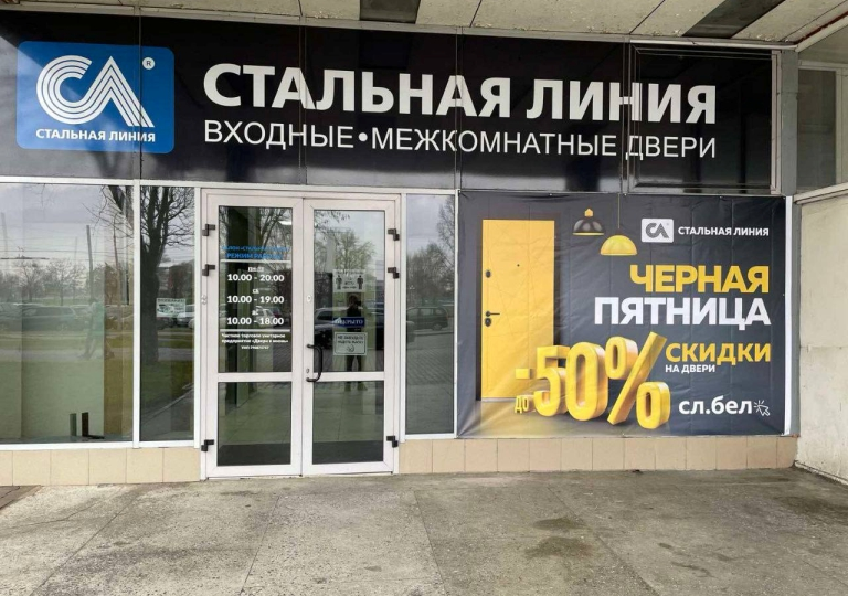 г. Брест, ул. Московская, 202Б