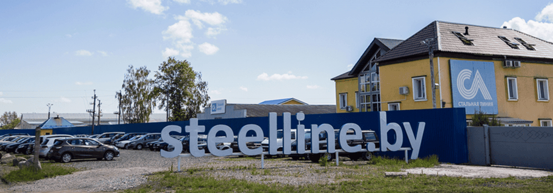 Официальный производитель входных металлических дверей — Стальная Линия, фирменная зона.