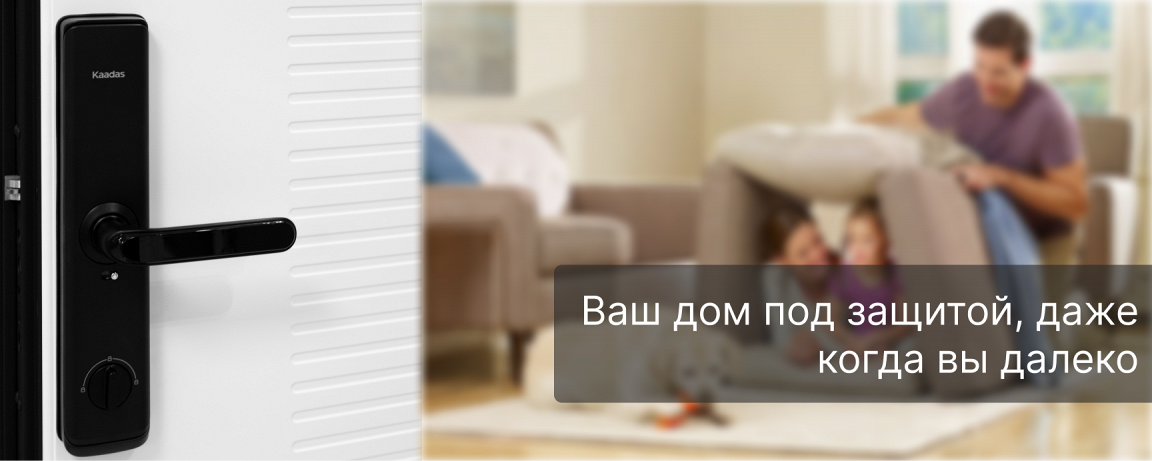 входные белые двери с электронным замком