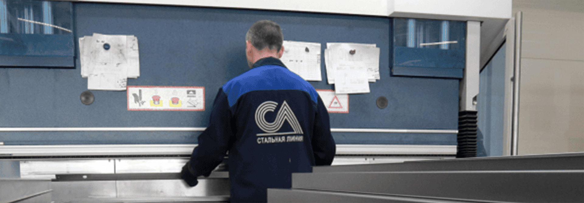 Входные металлические двери — этап производства на промышленном оборудовании Стальная Линия.