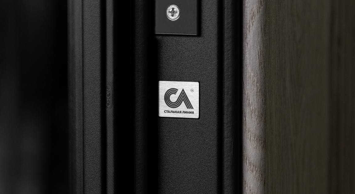 Металлический логотип