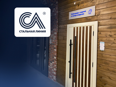 Новый фирменный салон в Калининграде