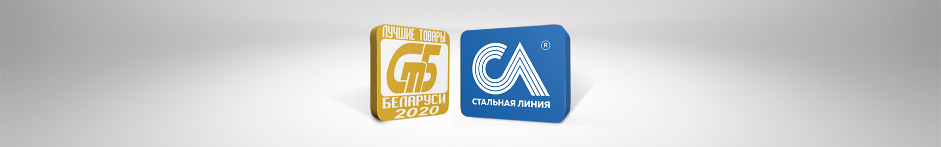 Двери «Стальная линия» – лучший товар Беларуси