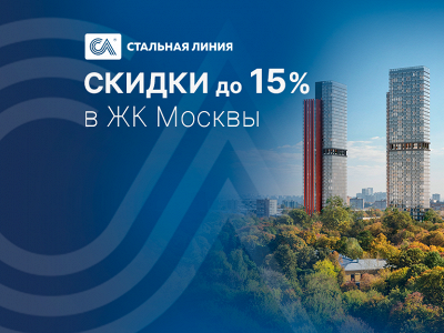 Скидки на входные двери в Москве