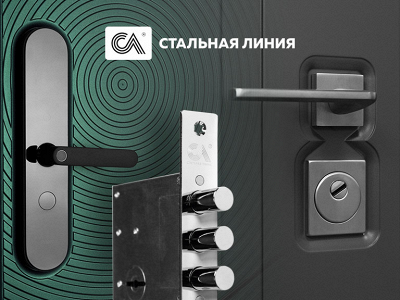 Как подобрать замок для входной двери?