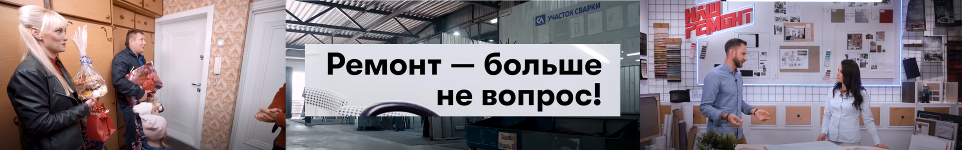 «Наш ремонт»: детская для большой семьи