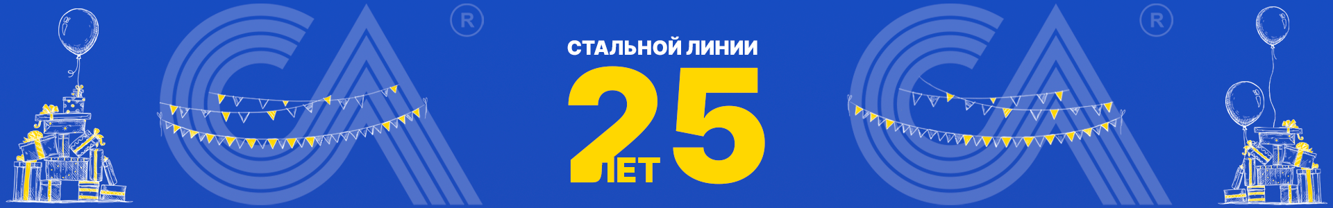 Дарим до 250 р. на входную дверь