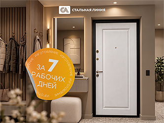 Изготовим входную дверь в квартиру за 7 рабочих дней
