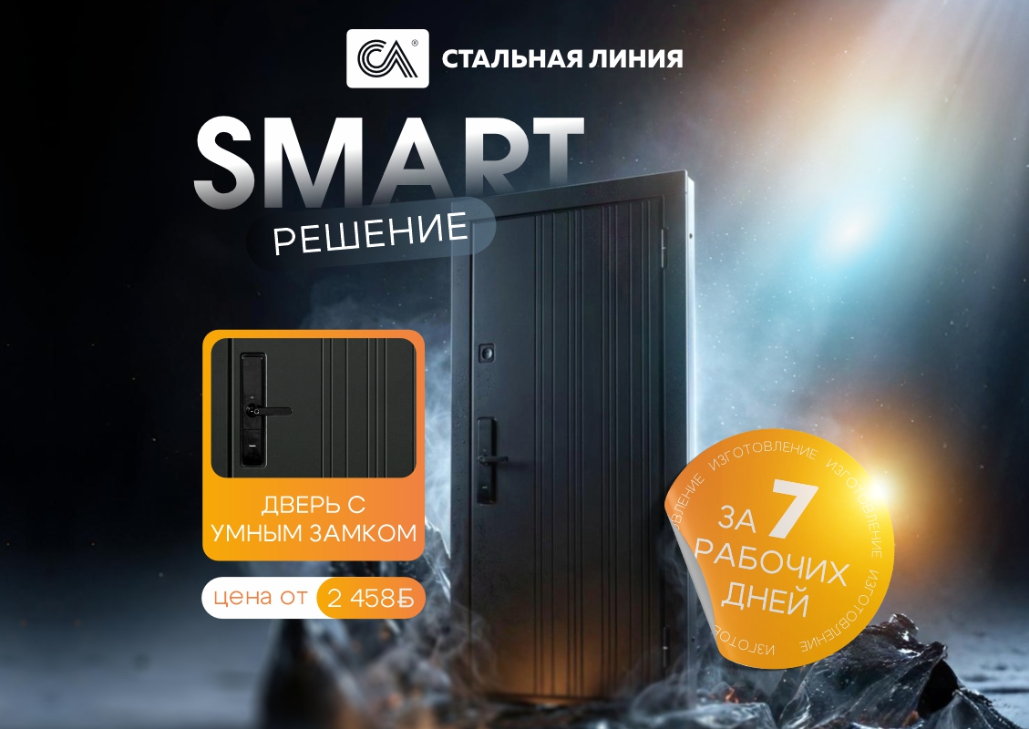 Изготовим входную дверь в квартиру за 7 рабочих дней