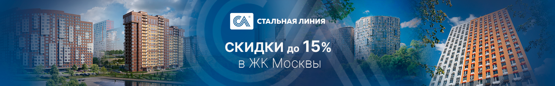 Скидки на входные двери в Москве