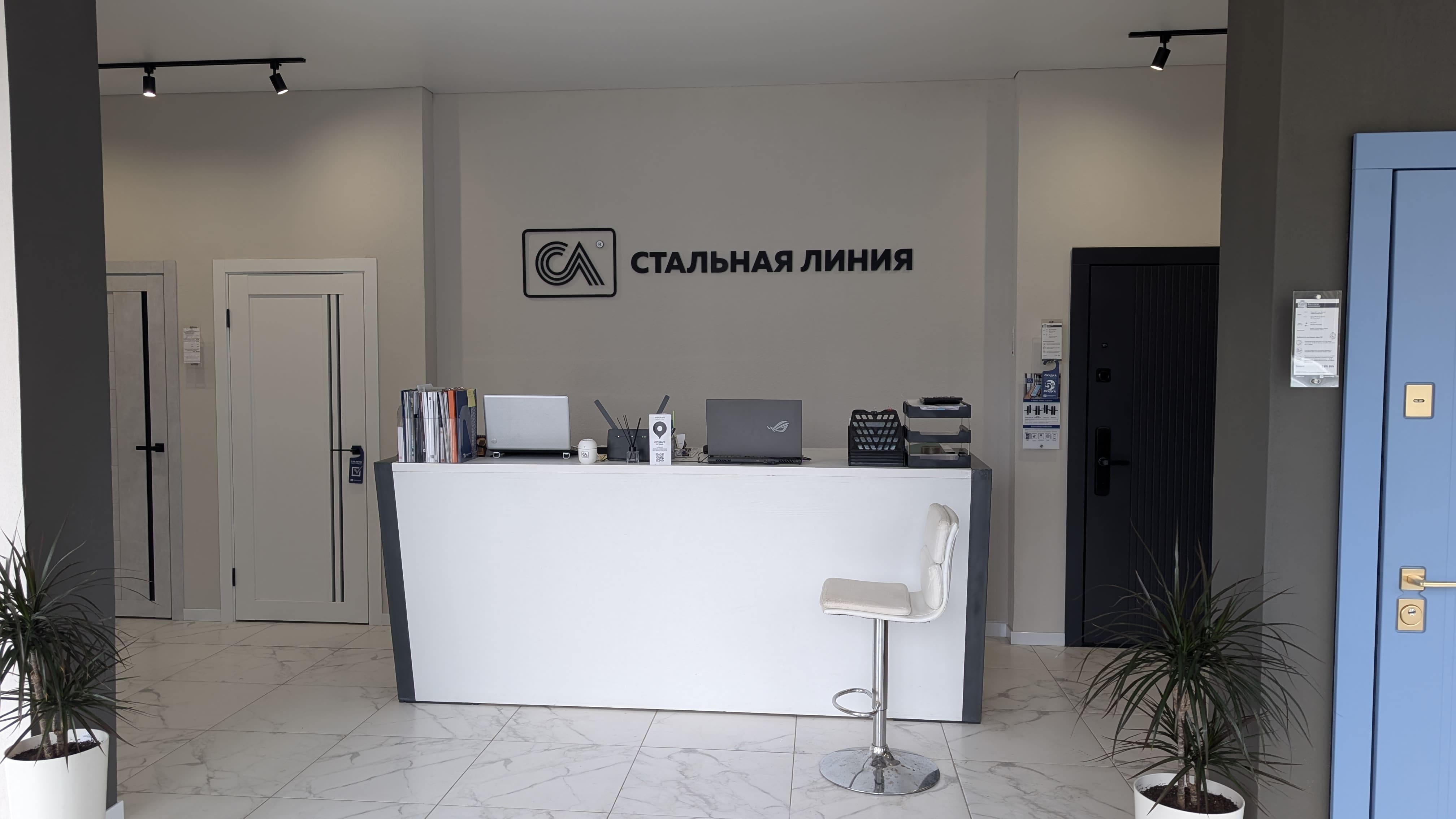 «Стальная линия» = ул. Демина, д. 39, (Рынок стройматериалов, павильон 555)