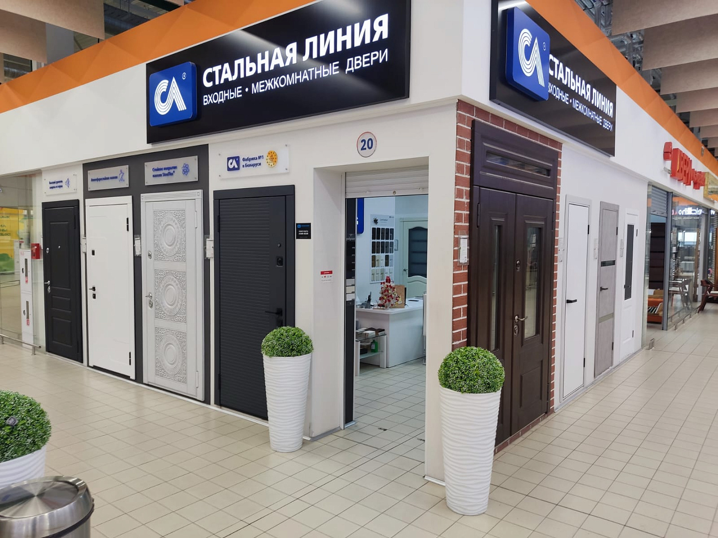 «Стальная линия» = ул. Советская, 149 (ТЦ "Карусель")