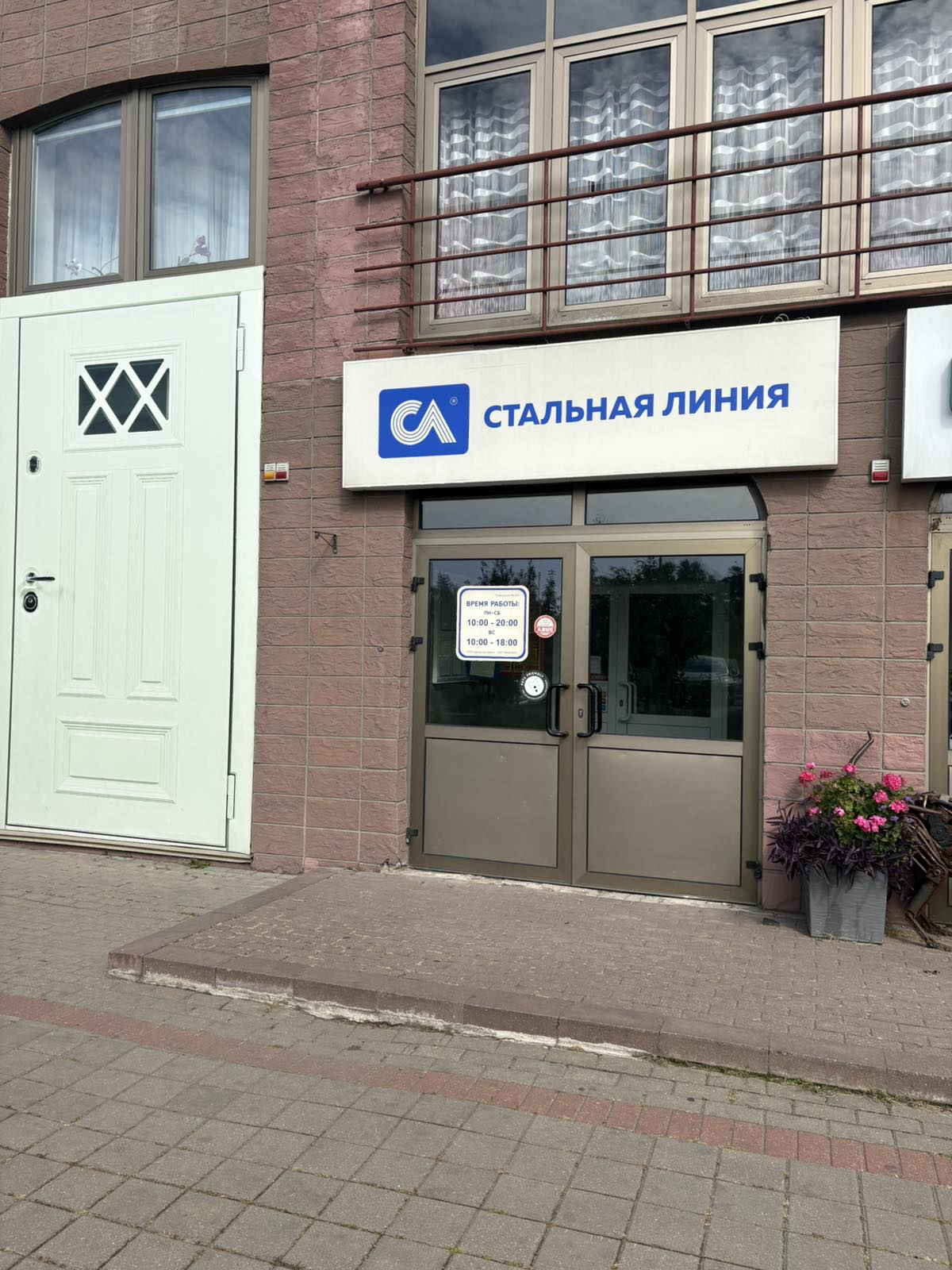 «Стальная линия» = пр. Дзержинского, д. 131