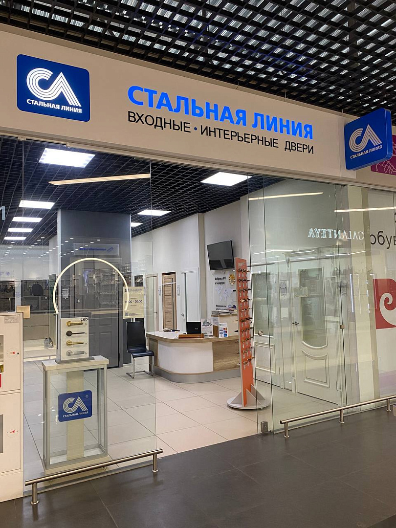 «Стальная линия» = Минское ш., 31 ТЦ "Парк Сити"