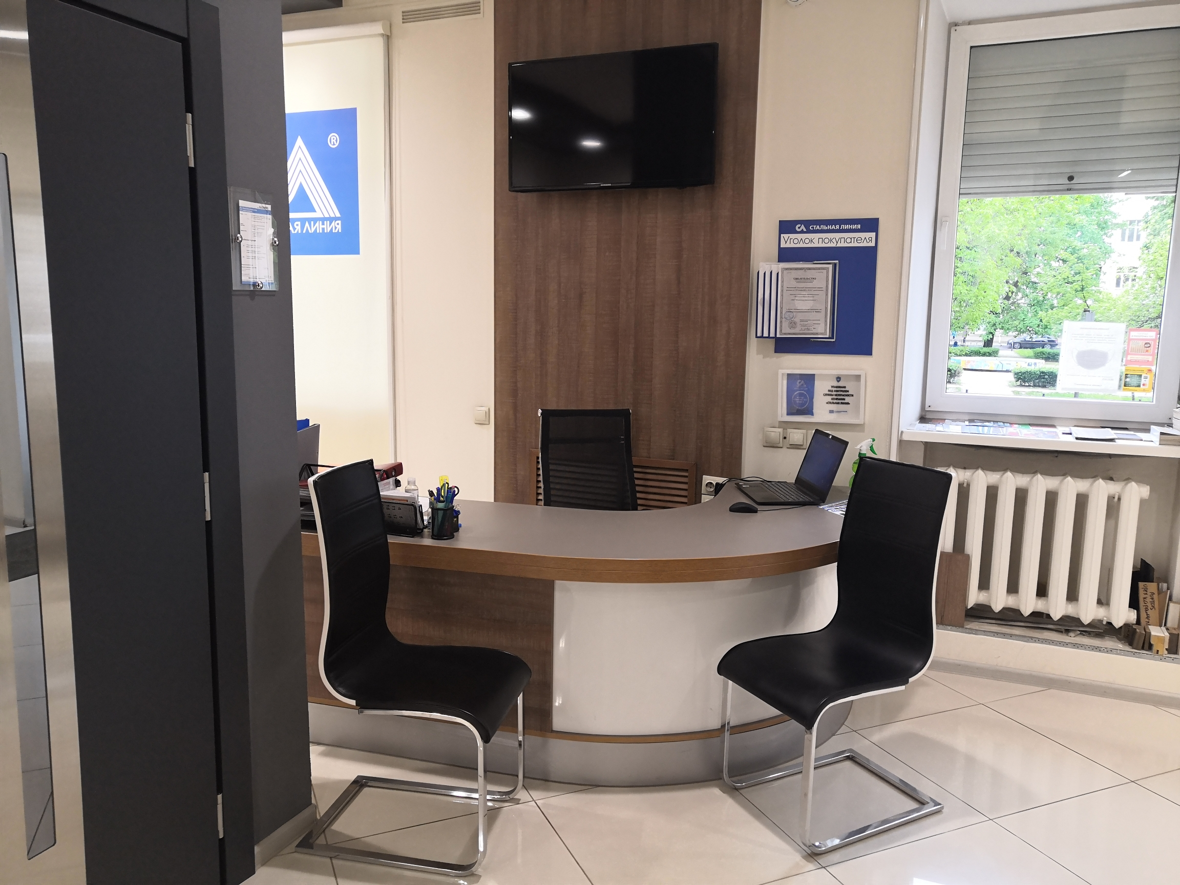 «Стальная линия» = ул. Комсомольская, д. 10/14 (магазин «Бари»)