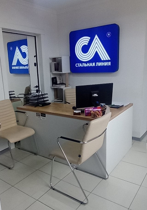 «Стальная линия» = ул. Красноармейская, д. 72