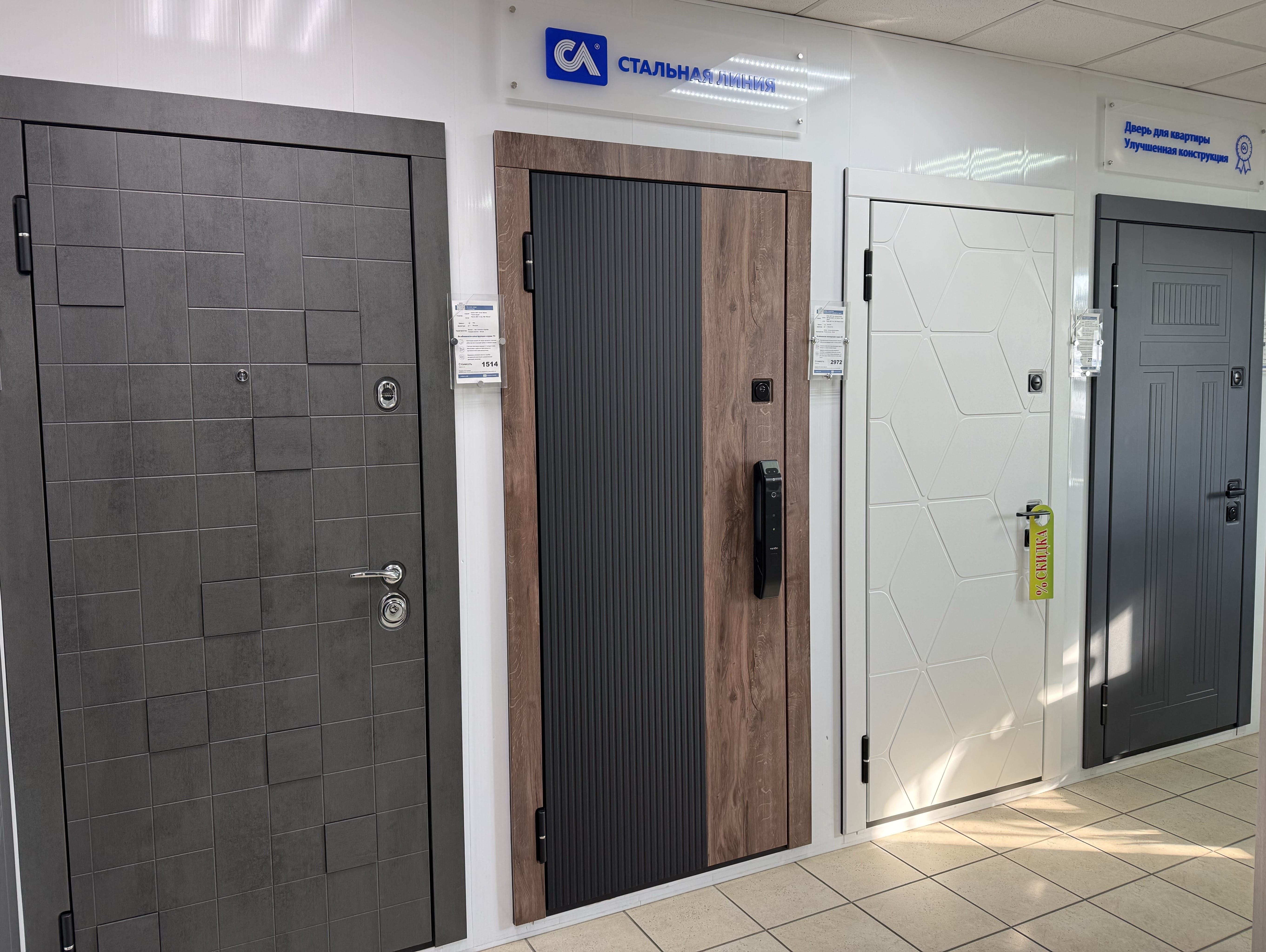 Фирменный салон «Стальная линия» = ул. Советская, 134