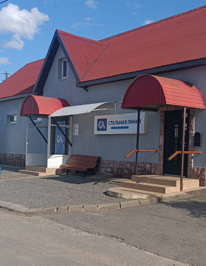 «Стальная линия» = ул. Горького, д. 30