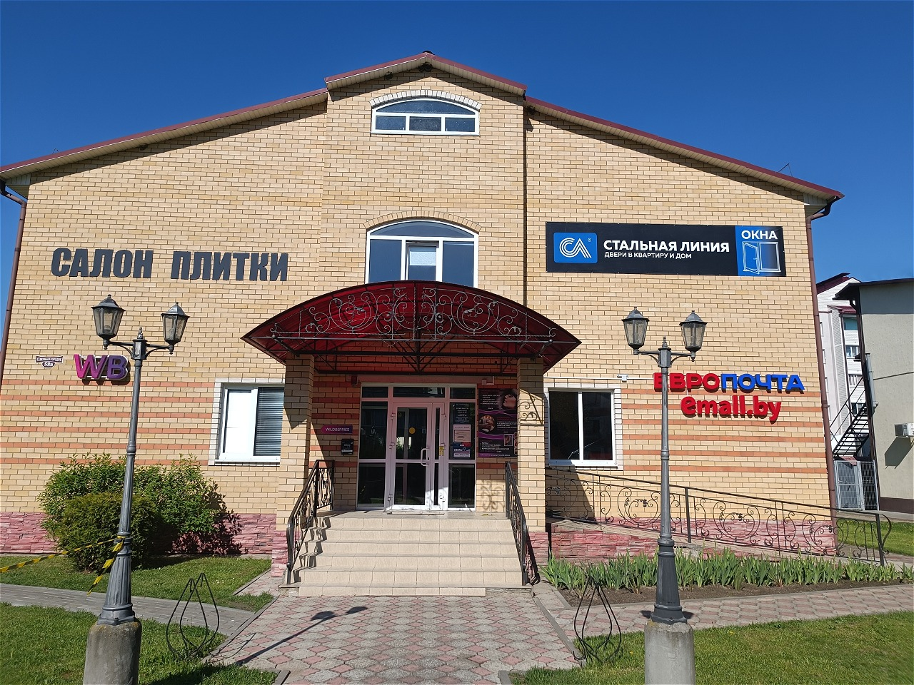 «Стальная линия» = ул. Северный городок, д. 58В