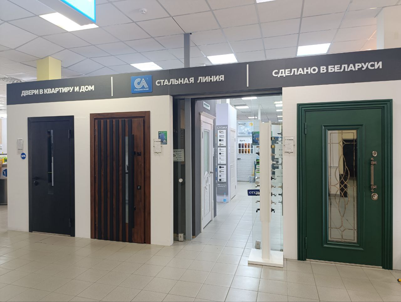 «Стальная линия» = ул. Карьерная, д. 12 (ТЦ Фиеста Вива)